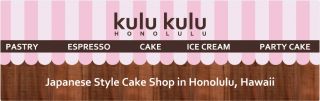 cakes in honolulu Kulu Kulu
