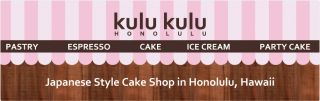 cakes cakes in honolulu kulu kulu