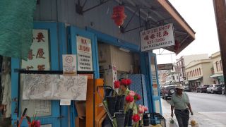 florists in honolulu M.P. Lei Shop
